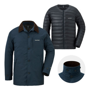 日本代购 montbell男女款三合一阻燃可拆卸内胆羽绒服外套2101108