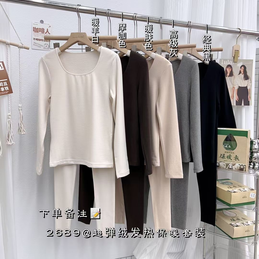 木森女人2689超弹绒发热保暖内衣套装女羊绒蛋白亲肤修身秋衣秋裤