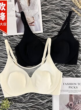 古妃89701兔耳朵无痕内衣女大胸显小胸显瘦收副乳无钢圈睡眠文胸