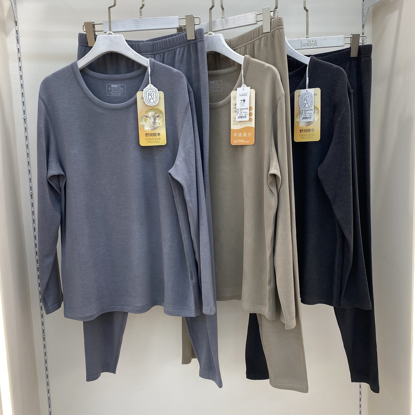 贝莱娅9131秋冬羊绒蛋白暖肤衣通勤修身圆领男士保暖套装秋衣秋裤,女士内衣/男士内衣/家居服,保暖套装,淘宝优惠券,粉丝福利购,淘宝优惠卷