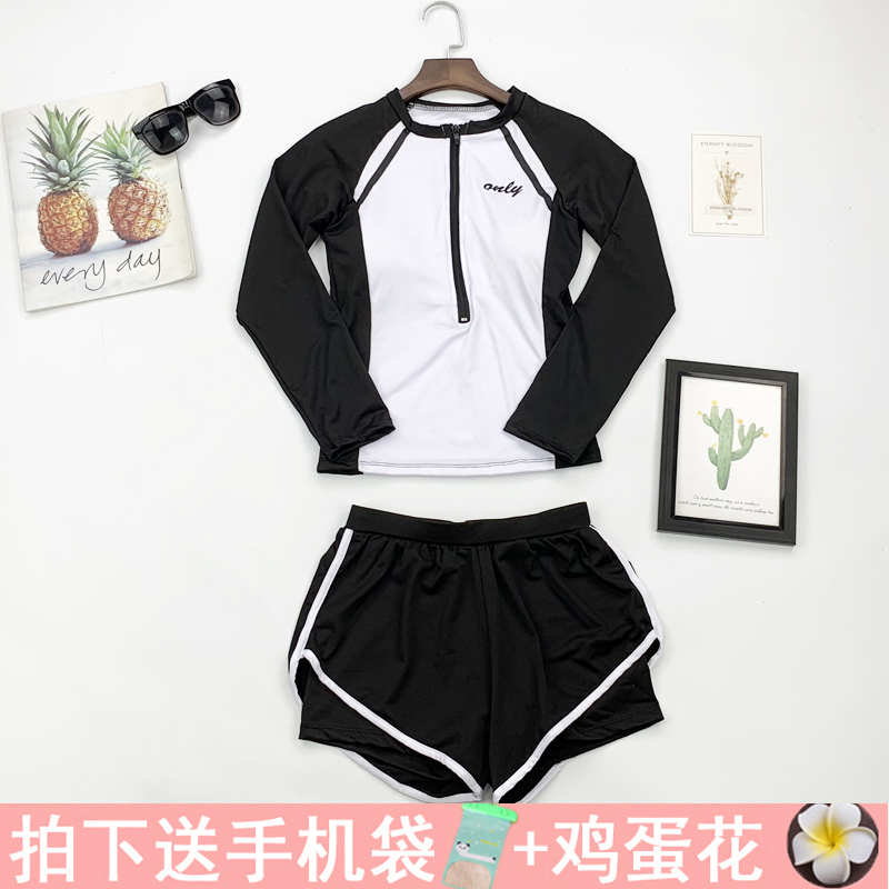 学生简约分体游泳衣女两件套长袖防晒小胸带胸垫防走光少女泳装