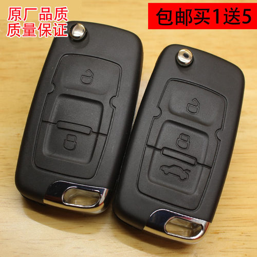 适用于吉利帝豪EC715EC718EC820SC715全球鹰GX遥控器钥匙替换外壳