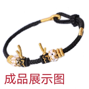 孔内直径4mm精编龙鳞龙角平结线圈手串隔珠手编绳配件DIY