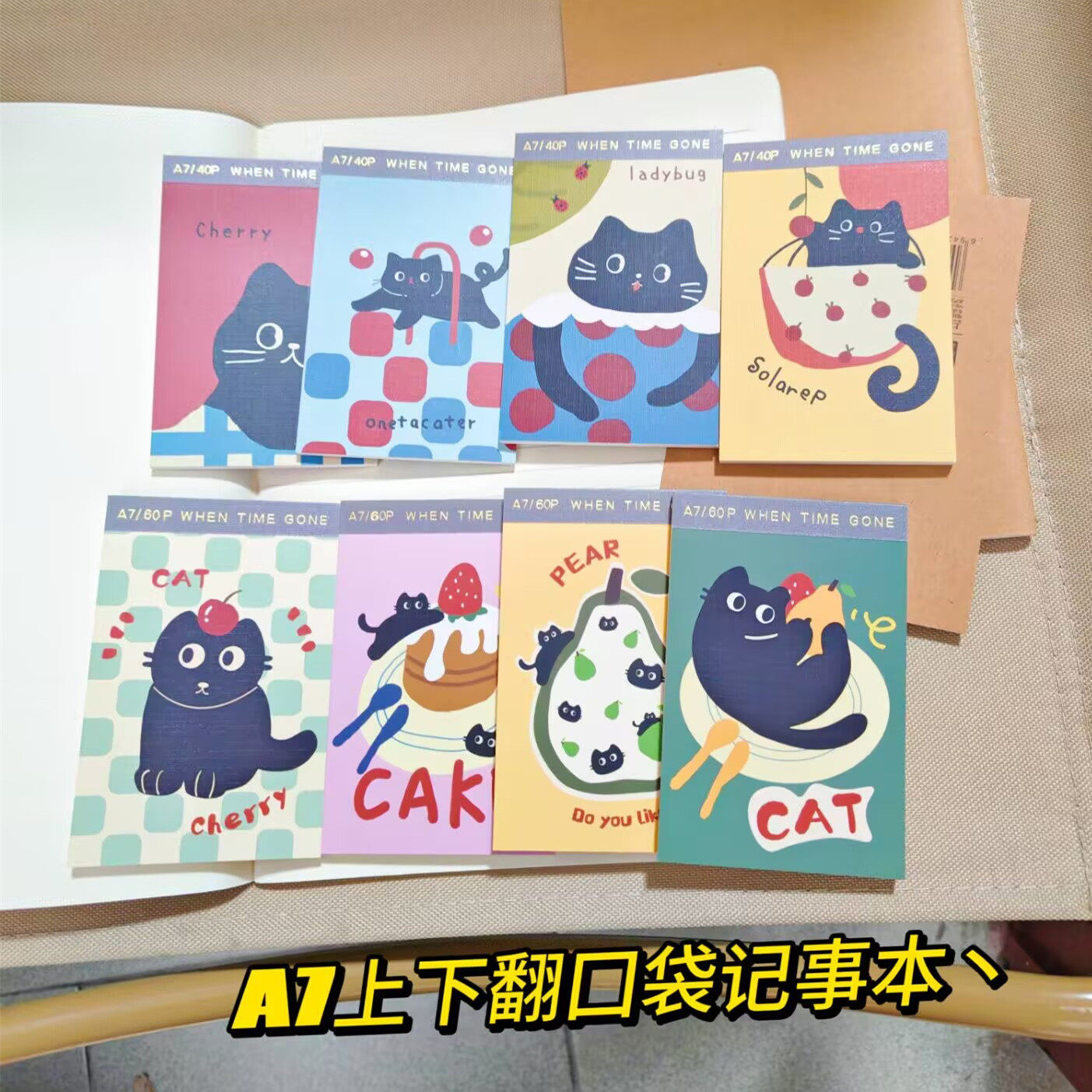 桓品A7卡通猫咪胶装记事本加厚可爱上下翻横线口袋便携小号笔记本