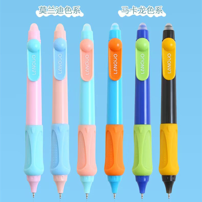 蓝果按动可擦笔ST笔尖0.5