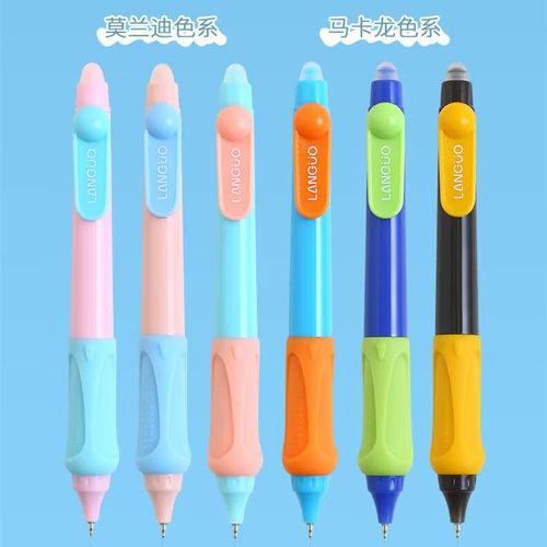 蓝果按动可擦笔ST笔尖0.5