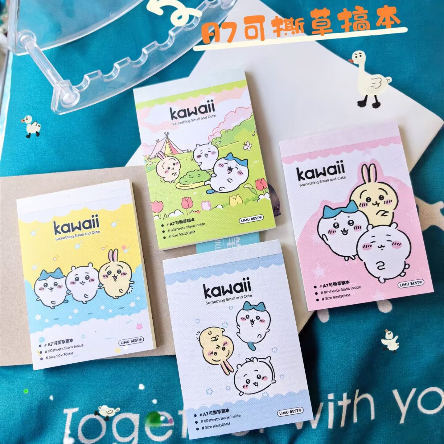 a7可撕草稿本吉伊卡哇