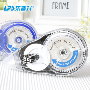 包邮 乐普升NO.9809强粘型修正带 20m修正批发 改正带 涂改带