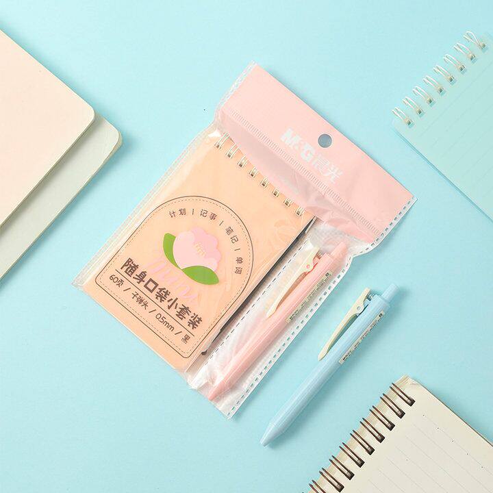 晨光文具随身口袋记事本小号迷你型线圈本短笔套装方便携带记事本