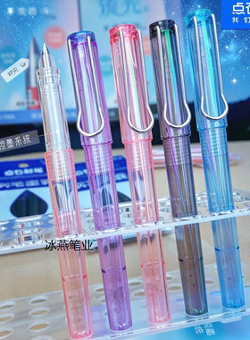 点石DS-756S钢笔不溅墨EF尖