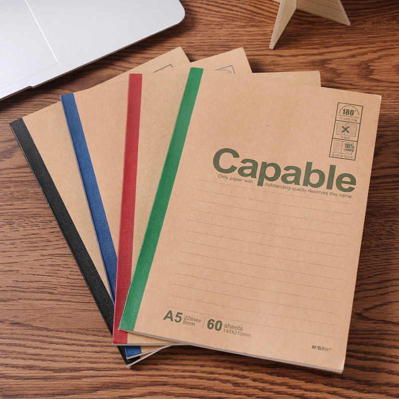 晨光牛皮纸本软抄笔记本