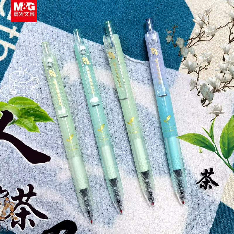 晨光中国茶限定按动中性笔