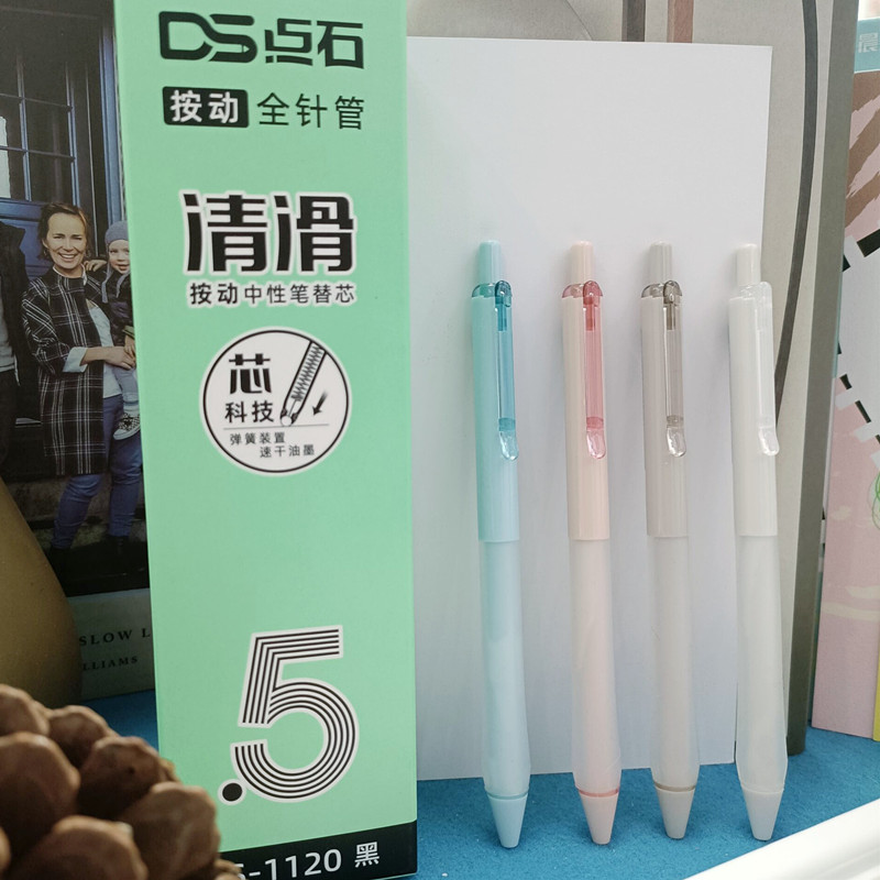 点石作业君DS0153指间温柔速干笔