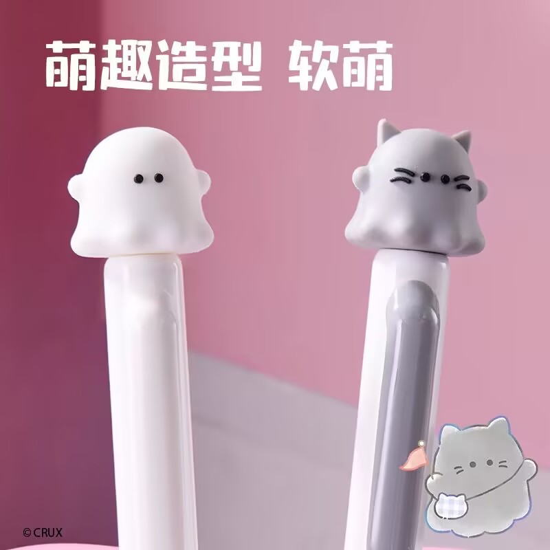 得力幽幽家族联名按动中性笔