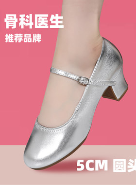 软底银色交谊舞鞋牛筋底广场舞鞋中高跟秋季透气外穿妈妈鞋室外