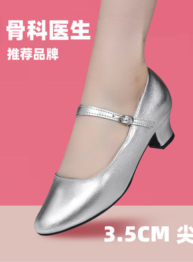 真皮软底舞蹈女鞋新款中跟跳舞鞋外穿广场舞鞋正品牛筋底高档舞鞋