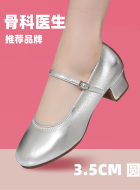 真皮舞蹈鞋女广场舞鞋软底红色银色跳舞鞋牛筋底交谊舞鞋女鞋新疆