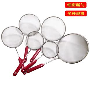 不锈钢超细密漏勺过滤网筛捞煎炸捞漏网漏火锅勺粉丝勺隔漏密漏勺