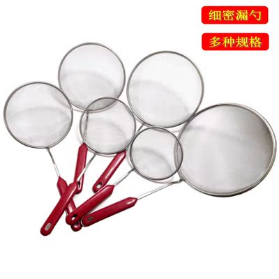 不锈钢超细密漏勺过滤网筛捞煎炸捞漏网漏火锅勺粉丝勺隔漏密漏勺