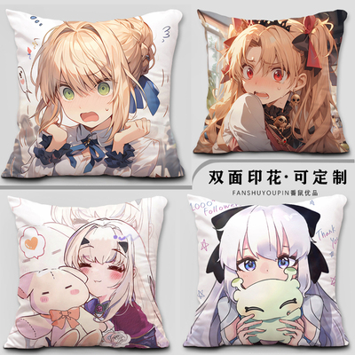 fate梅林黑贞双面抱枕可定制