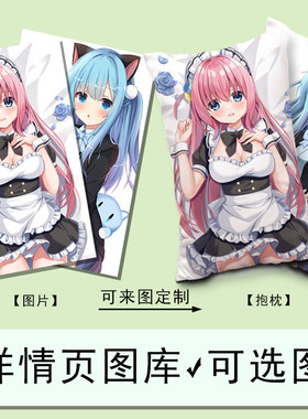 图库可选图X动漫女孩X漫展定制