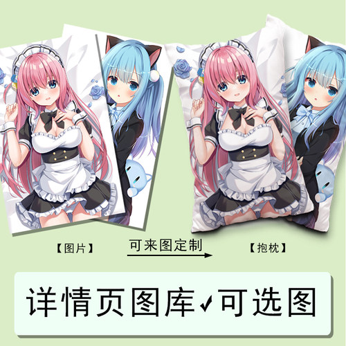 图库可选图X动漫女孩X漫展定制