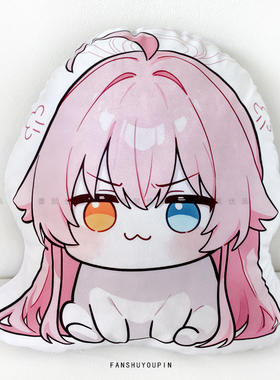 小鸟游星野抱枕碧蓝档案周边异形枕头可定制可爱doro礼物玩偶靠垫