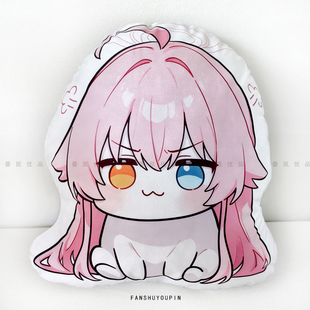 小鸟游星野抱枕碧蓝档案周边异形枕头可定制可爱doro礼物玩偶靠垫