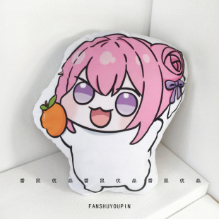 桃乐丝doro周边抱枕卡通异形抱枕头diy定制礼物二次元表情包玩偶