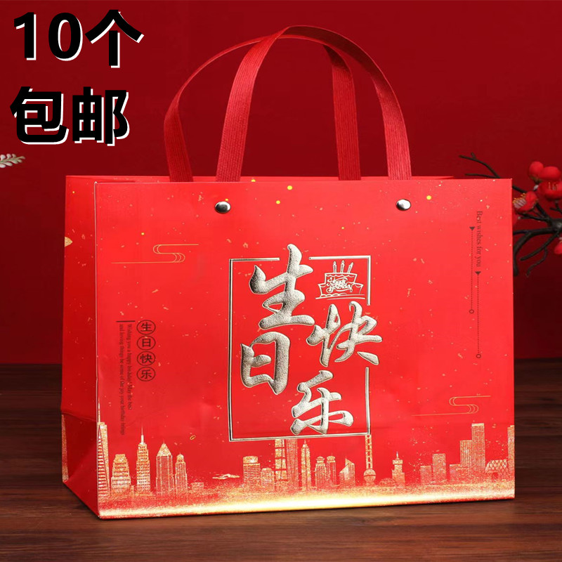 宝宝满月周岁礼盒包装袋手提袋回礼小孩生日十岁礼物袋零食礼品袋