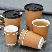 European and American high-end quality double-layer cowhide coffee cup milk tea heat insulation anti-scalding takeaway packaged office paper cups 100