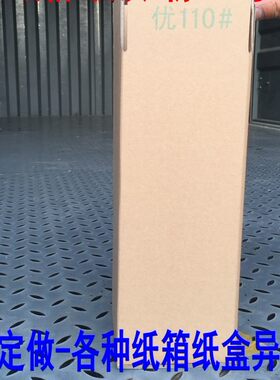 红酒礼品盒纸箱长条羽毛球桶纸箱