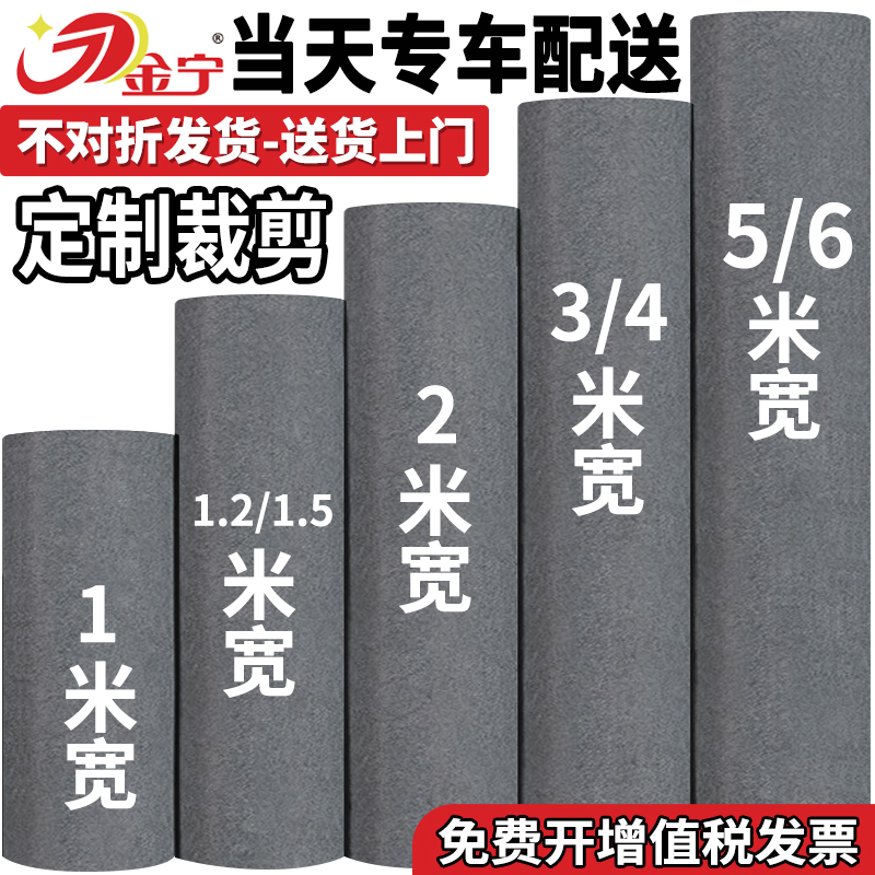 金宁灰色商用地毯办公室满铺装修防护加厚楼梯大面积舞台工业活动