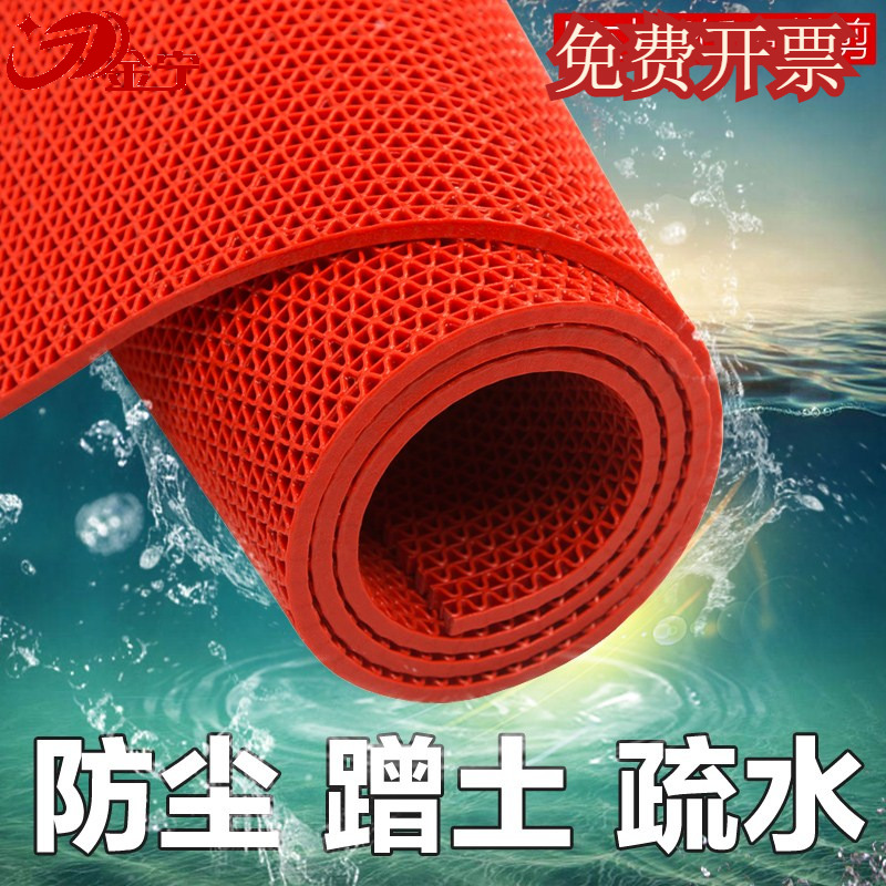 金宁加厚浴室防滑垫卫生间厕所淋浴塑料洗手间地垫游泳池镂空pvc