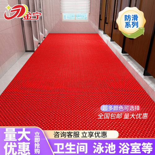 【疏水防滑垫——效果超赞】
