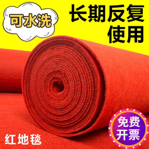 金宁加厚红地毯开业店铺门口整铺舞台长期拉绒防滑迎宾大面积结婚