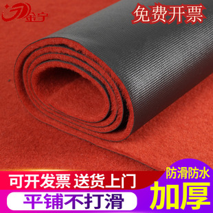 金宁商用大面积卧室红地毯加厚防滑迎宾开业店铺门口楼梯满铺结婚