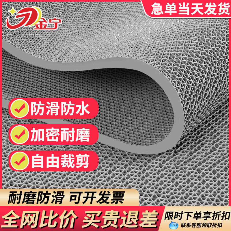 金宁卫生间浴室地垫家用厕所厨房淋浴户外室外镂空防滑垫商场门口