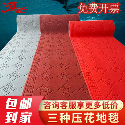 金宁门口可裁剪酒店红地毯防滑楼梯地垫过道开业店铺入户门垫加厚