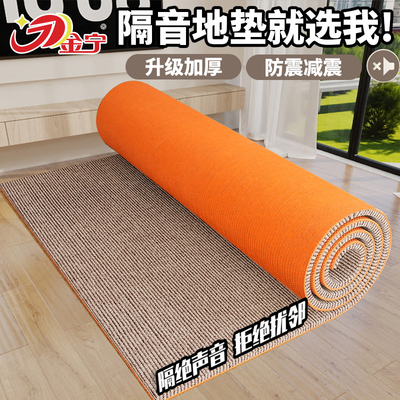 【房間滿鋪地毯—隔音效果好】