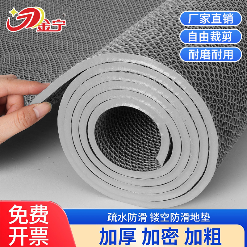 金宁防滑垫厨房厕所浴室卫生间户外商用门口塑料 PVC镂空防水地垫