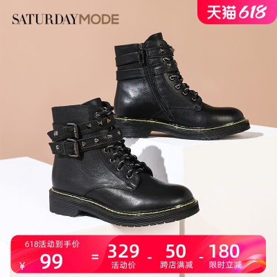 【七七酱专享】SATURDAYMODE短筒马丁靴潮酷百搭MD04116D75