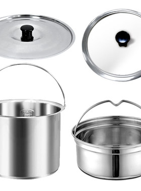 永兴焖烧锅配件外壳主锅内胆子锅玻璃盖子不锈钢盖适合50CF/70CF