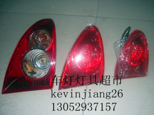 宇通客车6831 6896等车型后尾灯 6100 6860