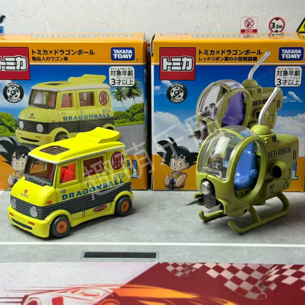 TOMICA多美卡梦想联名龙珠龟仙人旅行车 布尔玛 红缎带军团战斗机