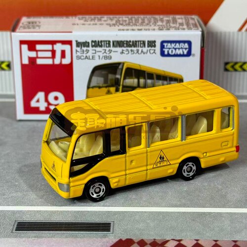 TOMY 多美卡红白盒49号 考斯特巴士合金小车儿童校车模型摆件玩具