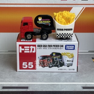 TOMICA多美卡合金车红白盒55号GIGA薯条合金车日版