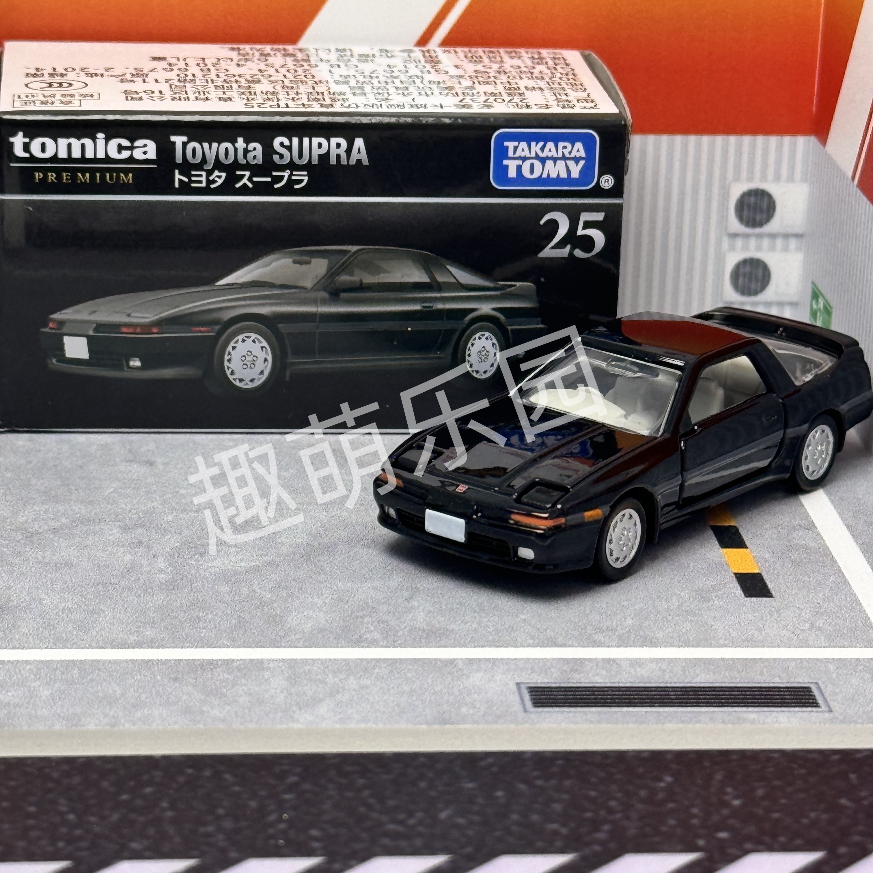 TOMY多美卡合金车模旗舰版黑盒TP25号丰田SUPRA牛魔王跑车玩具
