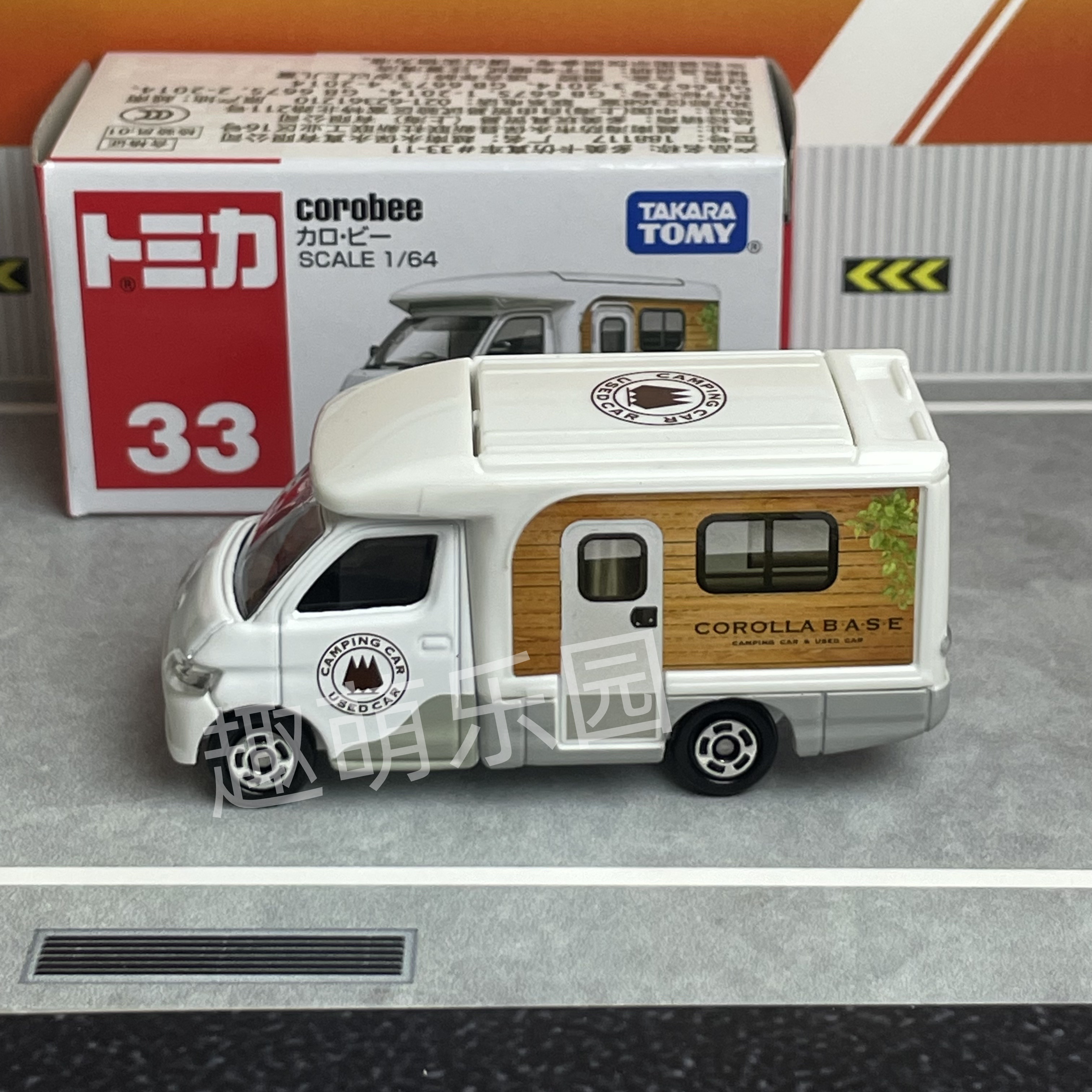 TOMY多美卡红白盒合金小汽车模型丰田露营房车33号儿童玩具车