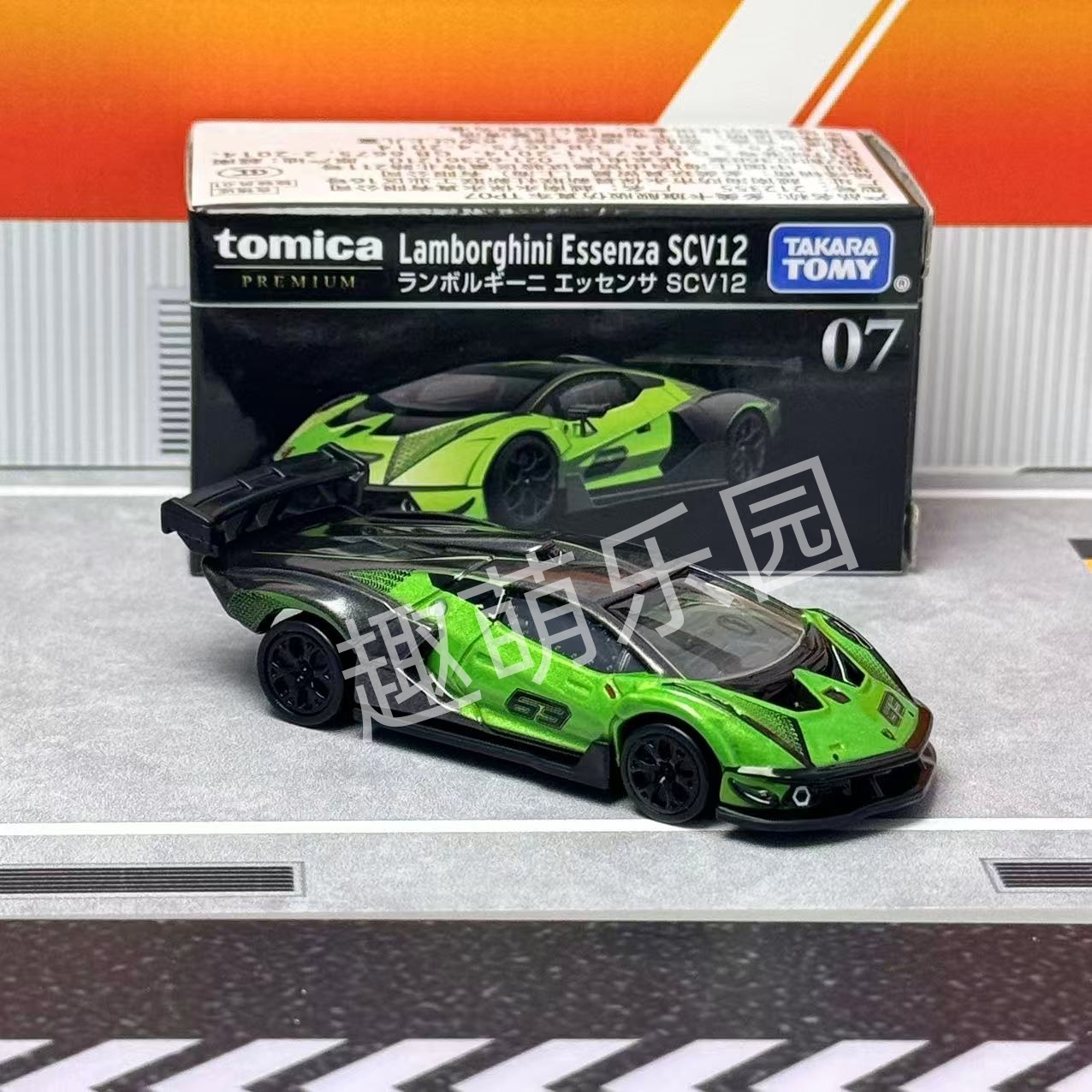 TOMY多美卡合金汽车模型旗舰版黑盒07兰博基尼SCV12玩具礼物收藏